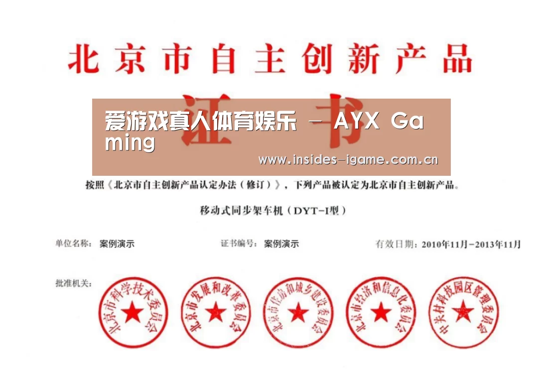 荣誉证书三(图1)