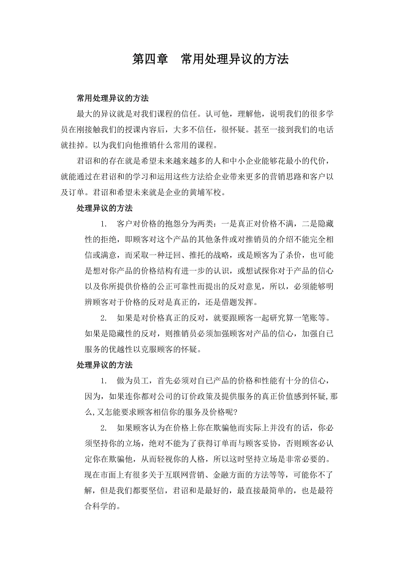 国土部:第三季度全国地价环比略升严控各地调控变化‘体育手机端APP’(图1) 体育手机端APP