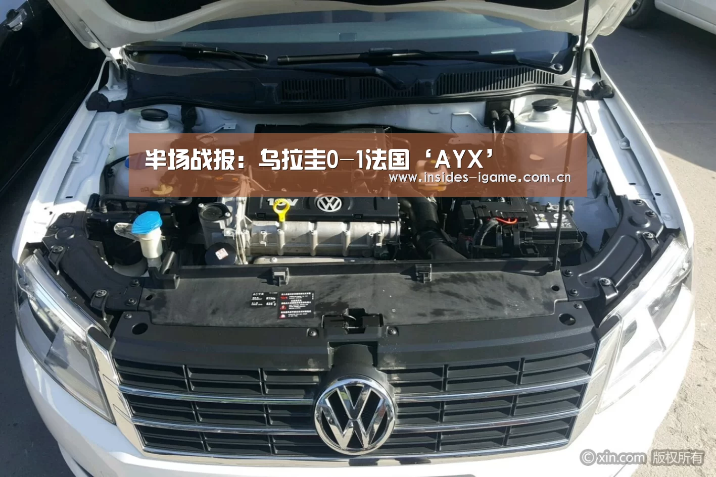 半场战报:乌拉圭0-1法国‘AYX’(图1) 体育手机端APP