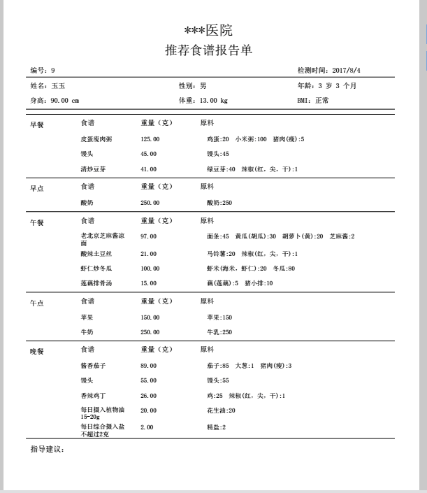 你大爷还是你大爷 《COD》最新作销量领跑英国‘AYX’(图3) 你大爷还是你大爷 《COD》最新作销量领跑英国‘AYX’(图3)