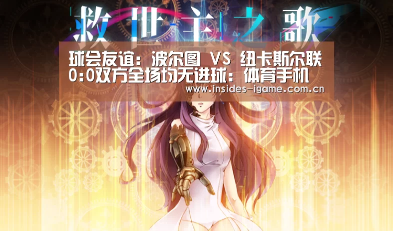 爱游戏
