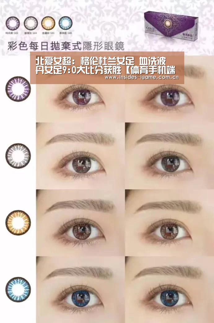 北爱女超: 格伦杜兰女足 血洗波達丹女足9:0大比分获胜【体育手机端APP】(图3) 爱游戏