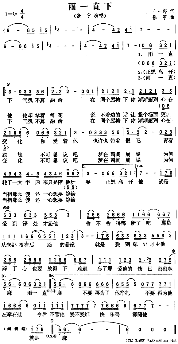 恒隆广场操盘者眼中 大链接时代的商业地产新变局:爱游戏(图4) 爱游戏