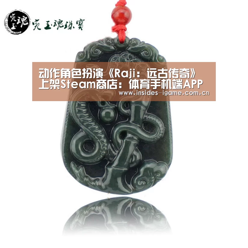爱游戏