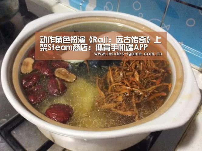 体育手机端APP