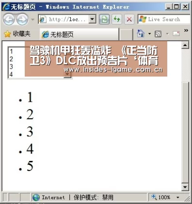 驾驶机甲狂轰滥炸 《正当防卫3》DLC放出预告片‘体育手机端APP’(图1) 驾驶机甲狂轰滥炸 《正当防卫3》DLC放出预告片‘体育手机端APP’(图1)